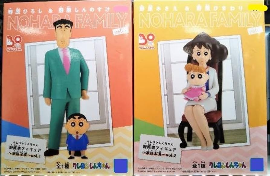 クレヨンしんちゃん 野原家フィギュア～家族写真～ vol.1 vol.2 UDF Amazon.co.jp: クレヨンしんちゃん 野原家 フィギュア 家族写真 vol.1